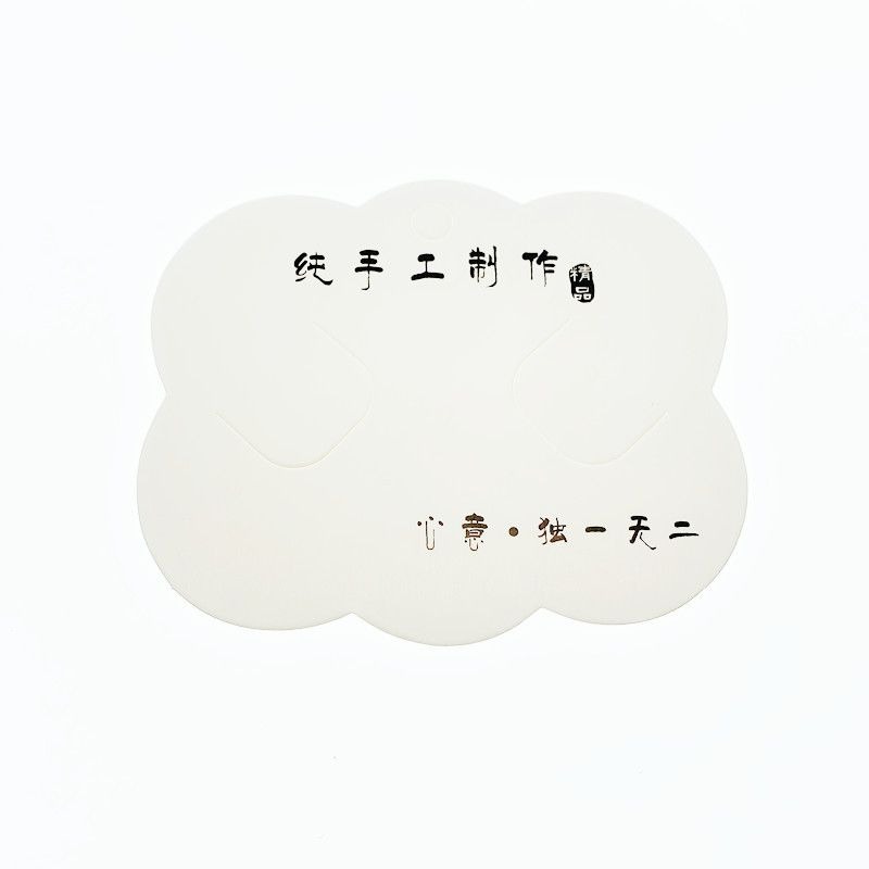 白色【8.5x7cm】【一組50張】