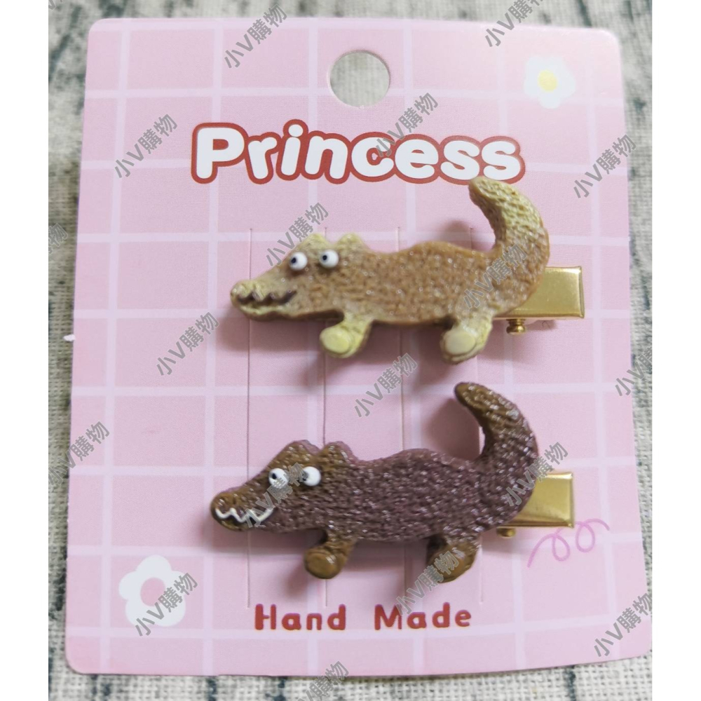 💕小V購物💕一組2支【手作髮夾系列 - 可愛鱷魚髮夾】 3cm手作髮夾 髮夾 可愛髮夾 卡通髮夾 鴨嘴夾 兒童 現貨-細節圖2