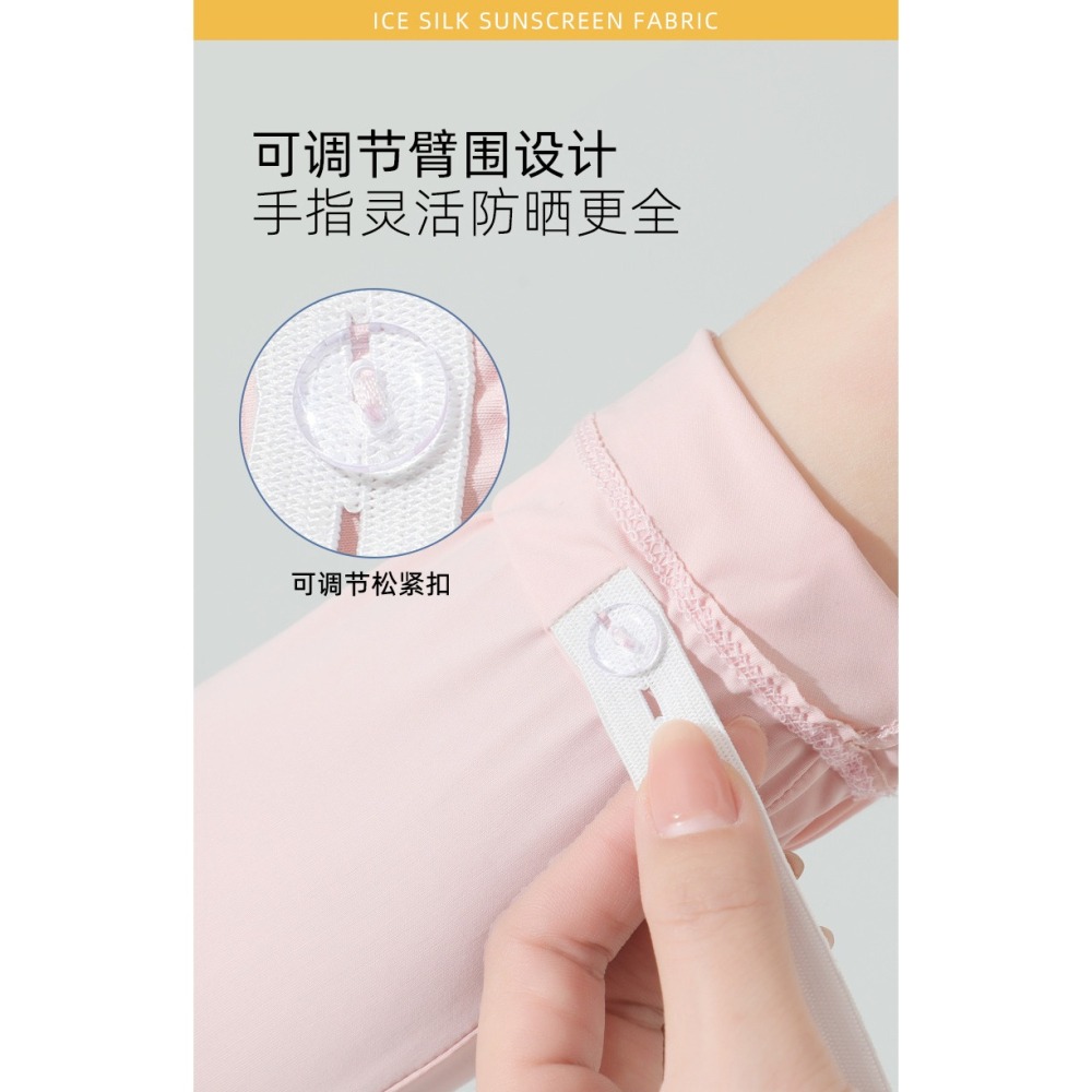 💕小V購物💕防曬冰袖 涼感防曬袖套＋手套 冰絲袖套 輕薄 騎車手套 透氣 涼感 防滑 單車騎士袖套 戶外-細節圖3