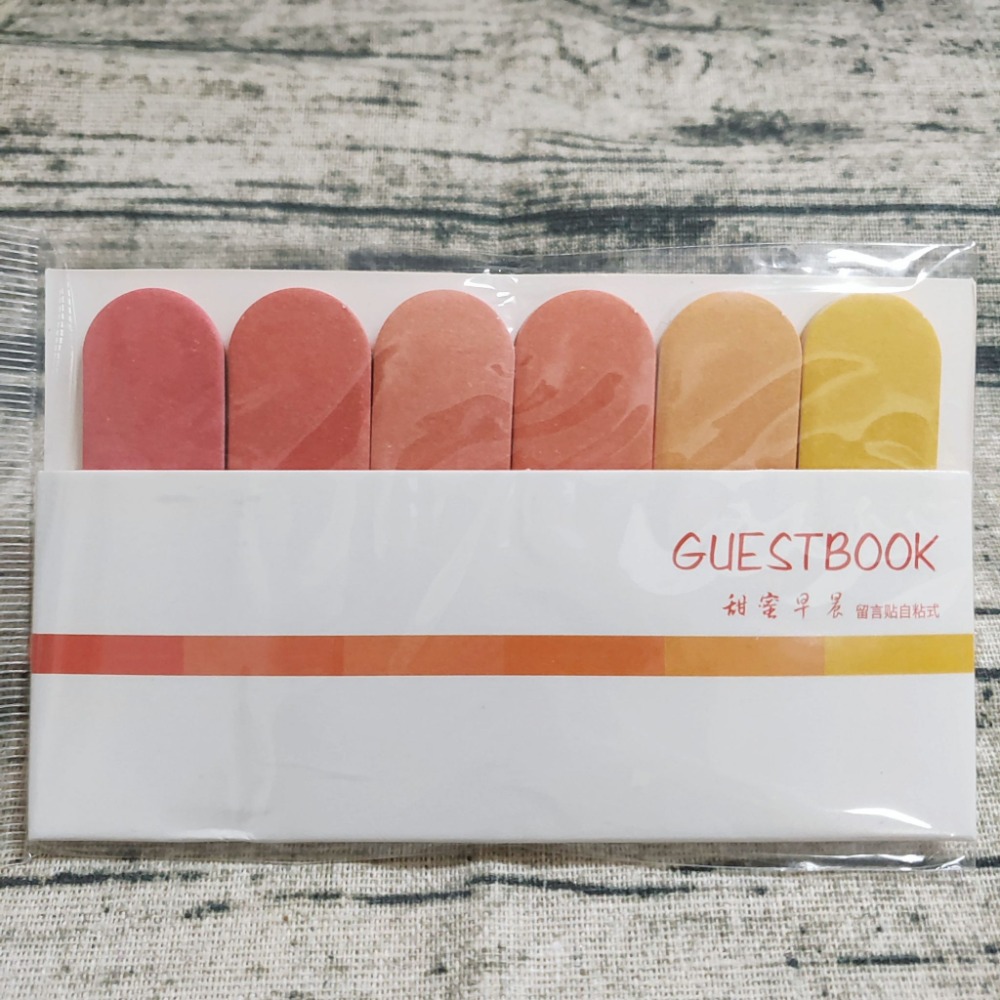 甜蜜早晨【6圖各20貼共120貼【本】