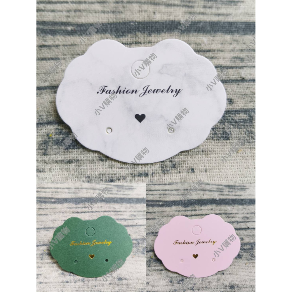 💕小V購物💕一組10張【雲朵款】5.5x4cm 2孔耳卡 耳環卡 耳卡 耳環卡紙 飾品包裝卡 耳釘卡 飾品卡紙 耳環-細節圖2