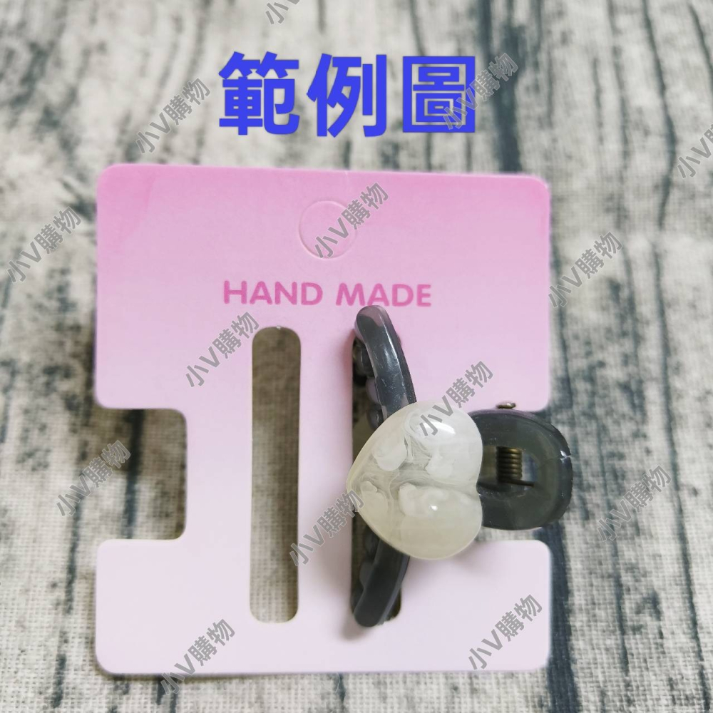 【VP304】工字抓夾卡💕6.5x7.2cm 💕漸變粉抓夾卡 抓夾 抓夾紙 包裝卡 髮夾卡 髮飾紙卡 飾品收納 抓夾-細節圖3