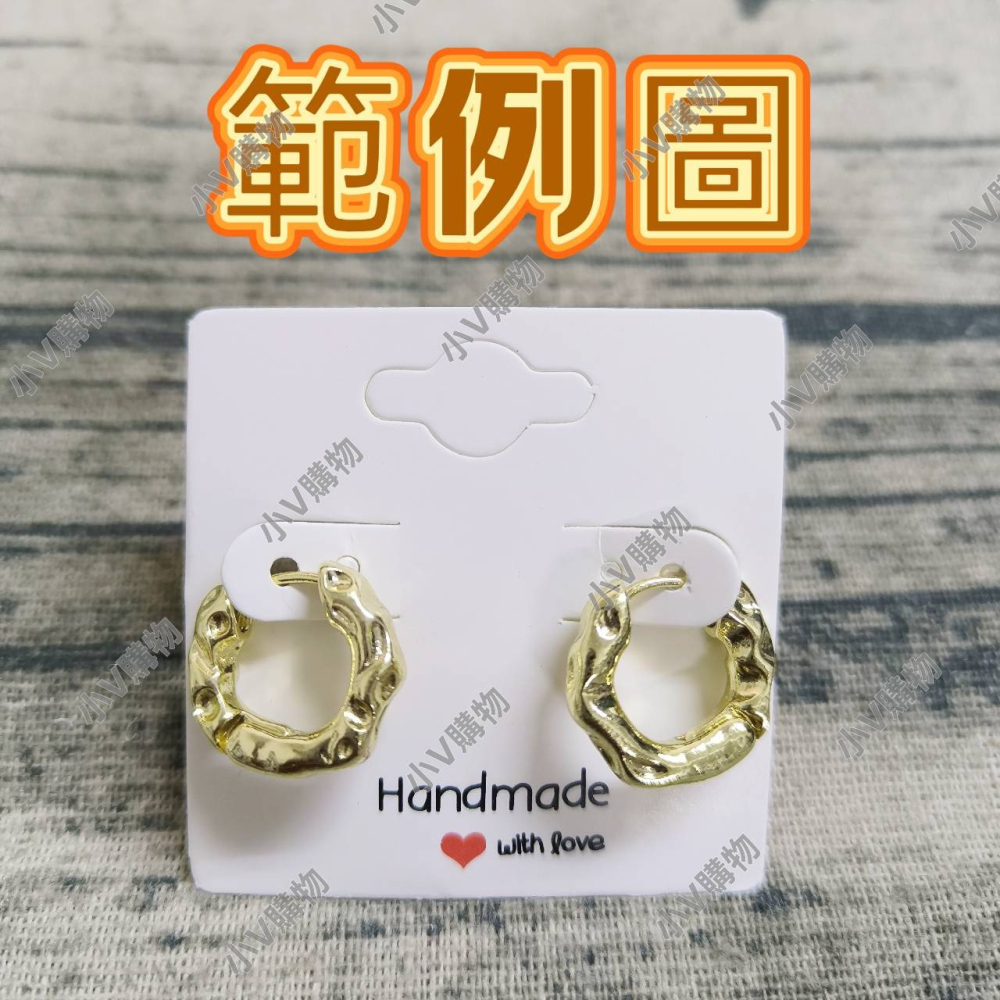 💕小V購物💕一組50入【VP2685】愛心 5x5cm 耳扣 C圈 可用 耳環卡 耳卡 飾品卡紙 耳釘卡 包裝卡 卡-細節圖2