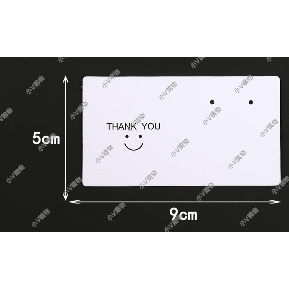 💥新品 笑臉2孔耳環卡💕VP120💕【一組50張】5x9 耳環卡 微笑耳卡 耳環卡紙 耳釘卡 飾品包裝卡 卡紙 飾-細節圖4