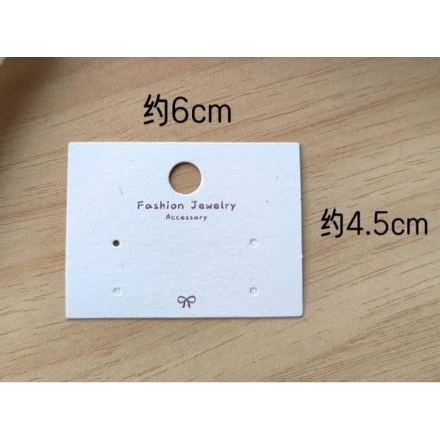 💕小V購物💕一組50入【VP257】米白 6x4.5cm 耳環卡 耳環卡 耳卡 飾品卡紙 耳釘卡 包裝卡 卡紙 耳環-細節圖5