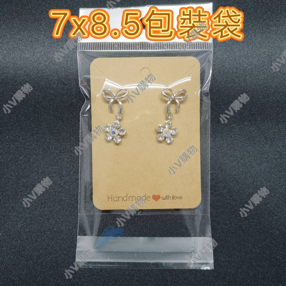 💕小V購物💕【VP567】5.6x7.8cm牛皮耳環項鏈卡 耳環卡 耳卡 耳環卡紙 耳釘卡 飾品包裝卡 項鏈卡紙 項-細節圖5