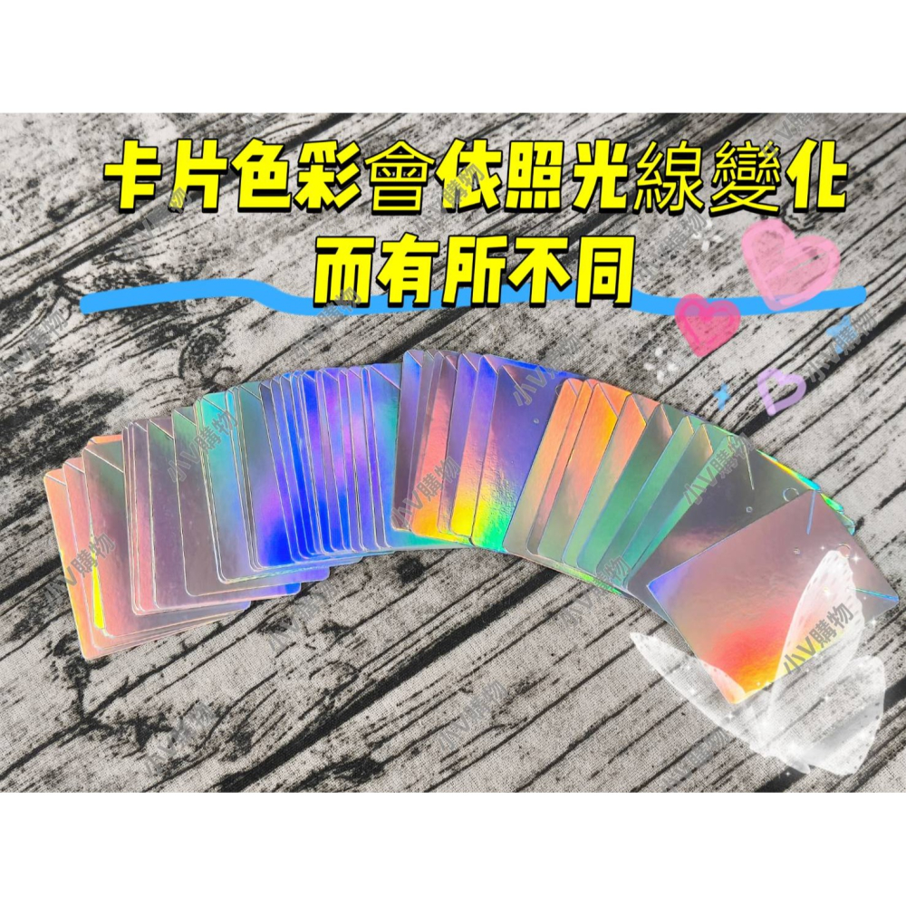 💕小V購物💕【一組10張】 5.9x8.8 鐳射耳環項鏈卡 耳環卡 耳卡 耳釘卡 飾品包裝卡 項鏈卡 項鍊卡 飾品卡-細節圖3