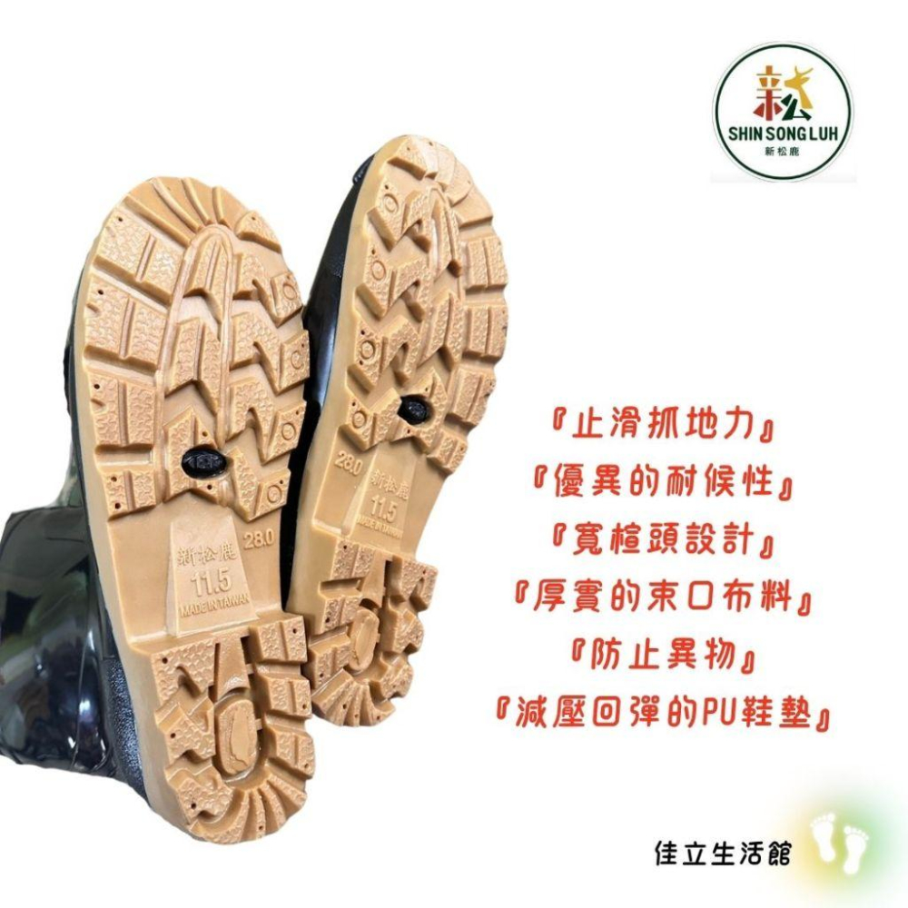 新松鹿-男款專業登山防水靴 雨鞋 登山 長筒登山鞋 特殊訂製 長筒防水鞋 登山鞋 防水鞋 雨鞋 露營-細節圖2