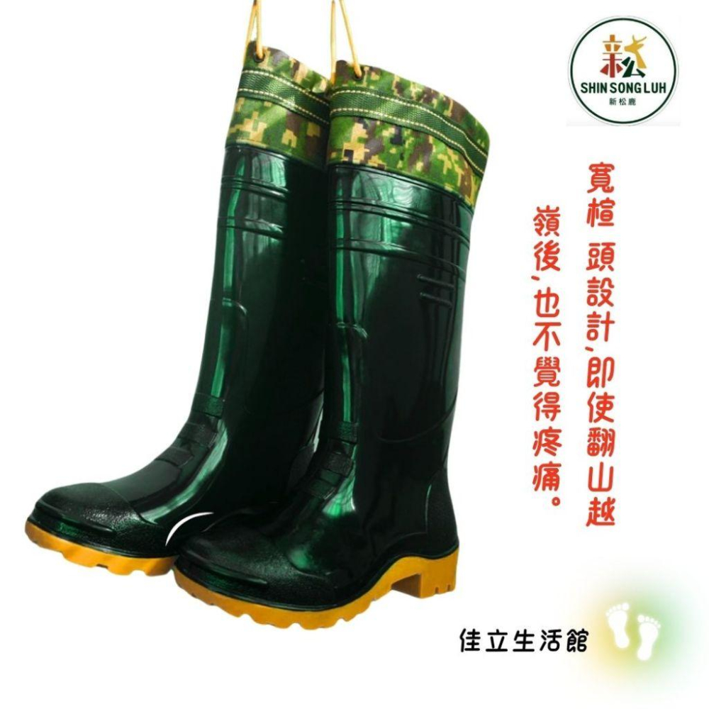 新松鹿-男款專業登山防水靴 雨鞋 登山 長筒登山鞋 特殊訂製 長筒防水鞋 登山鞋 防水鞋 雨鞋 露營-細節圖4