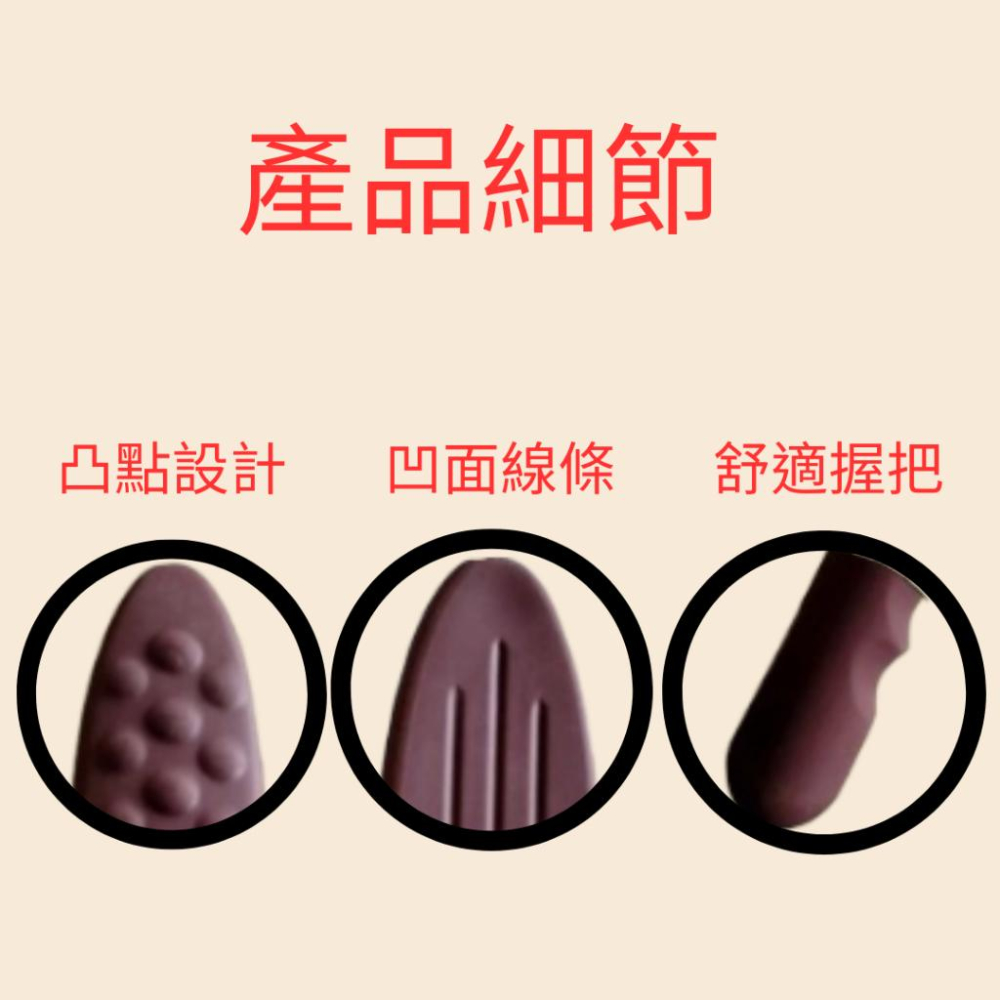 MIT好神拍引痧棒批發 大小支🇹🇼臺灣製正品開發票 引痧尺 引痧棒 點痧棒 拍痧棒 健康拍-細節圖3