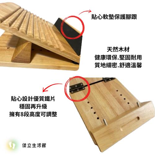 MIT磁石健康步道腳底按摩原木拉筋板+穴位按摩 臺灣製8角度拉筋板正品 原木 拉筋板 實木穴道筋膜板-細節圖3