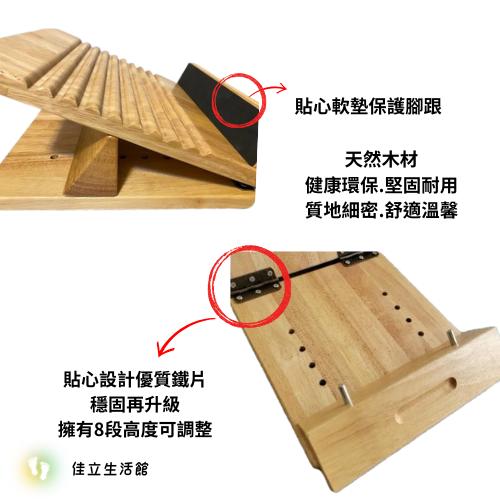 拉筋腳底按摩雙功能筋膜板+按摩圖🇹🇼臺灣製專利 健康磁石拉筋彈簧珠穴道按摩二用拉筋板-細節圖2