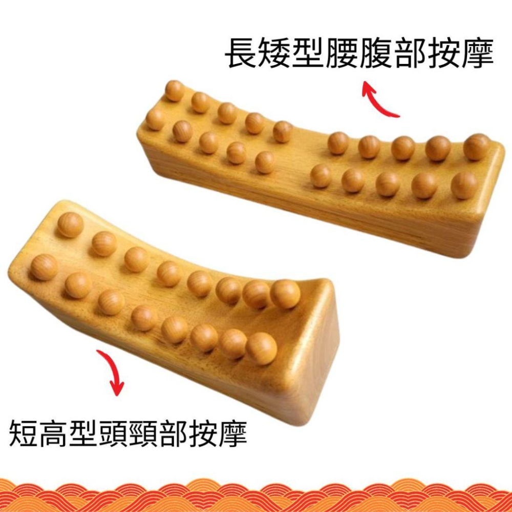 MIT天然山毛櫸按摩枕頭 臺灣製正品開發票 頭頸 腰部 腹部按摩器 養生按摩器 原木枕頭-細節圖2