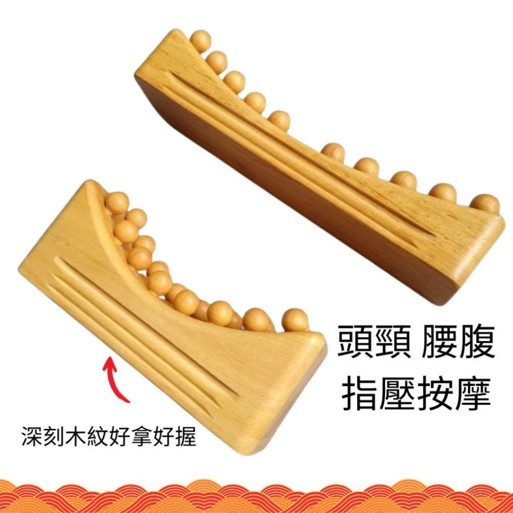 MIT天然山毛櫸按摩枕頭 臺灣製正品開發票 頭頸 腰部 腹部按摩器 養生按摩器 原木枕頭-細節圖3