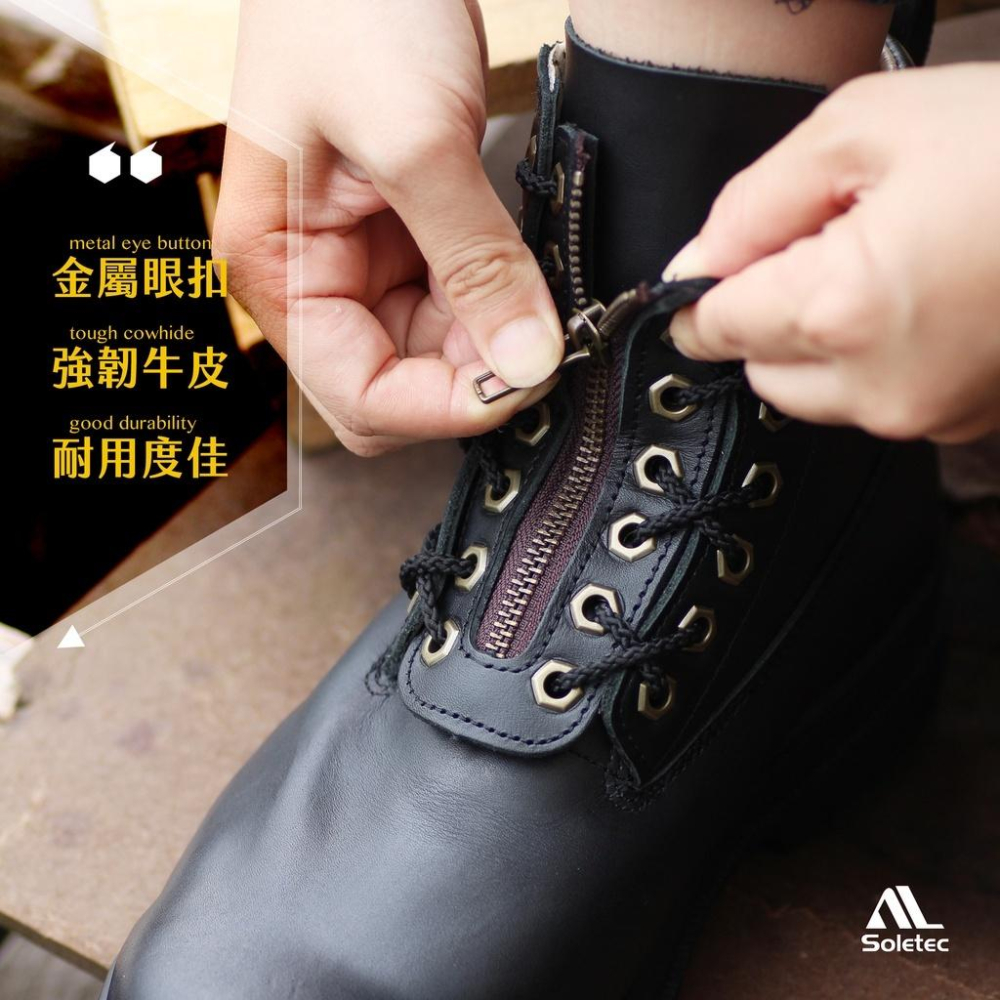 【Soletec超鐵】1725系列安全鞋拉鍊盤 5孔拉鍊盤(2片一組) 快速穿脫 適用於他牌鞋款-細節圖2