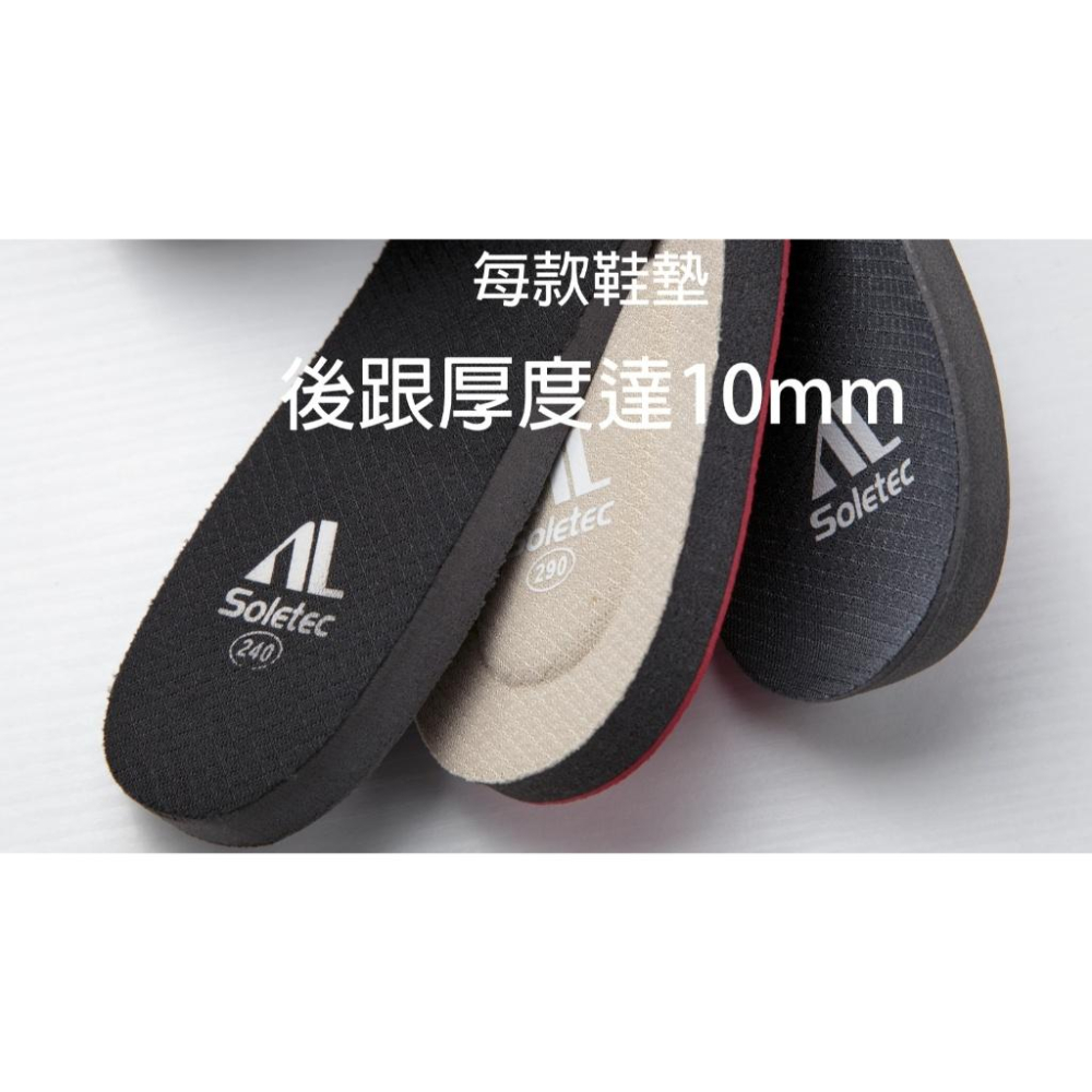 Soletec超鐵 透氣綠金乳膠鞋墊加厚版（按摩顆粒）-細節圖3