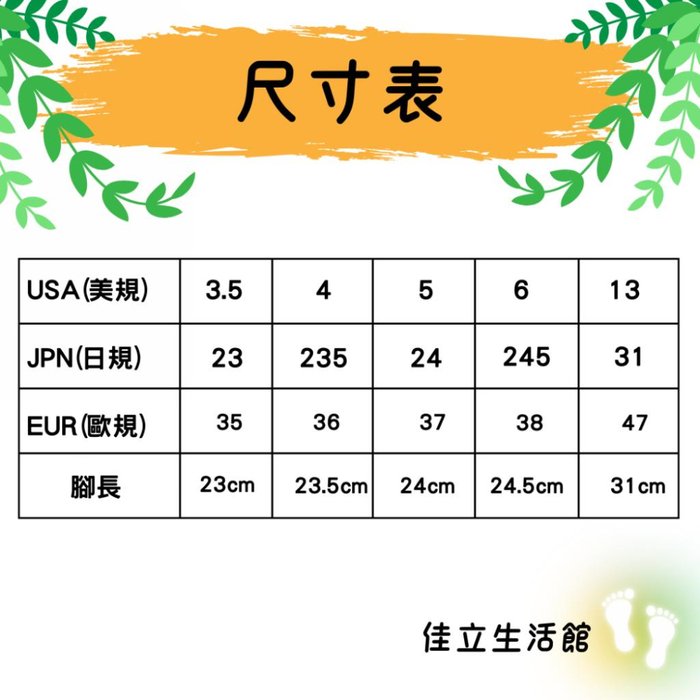 【Soletec超鐵】真皮乳膠鞋墊（真豬皮,按摩顆粒）-細節圖2