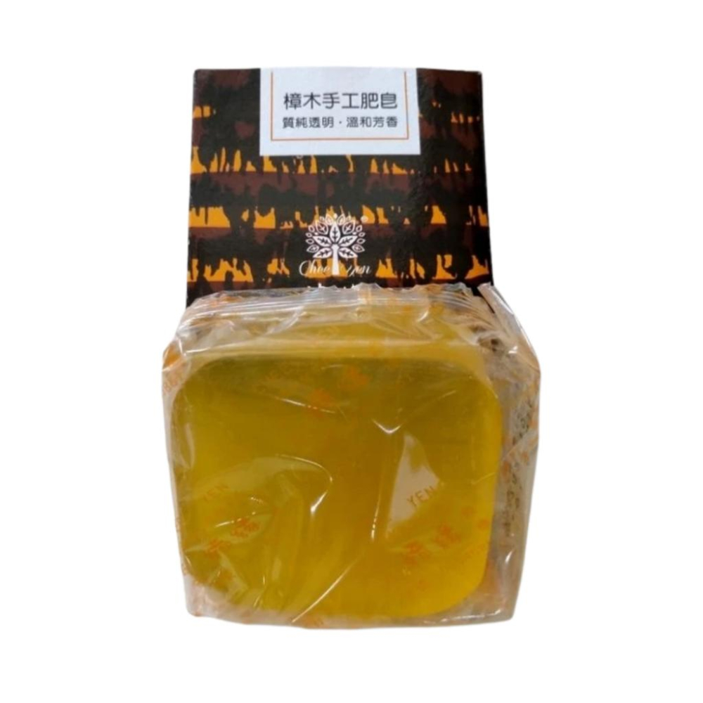 綺緣樟木手工皂/樟木手工肥皂/ 買六送一 綺緣樟木皂/樟木皂/綺緣手工皂/沐浴皂 樟木手工肥皂-細節圖3