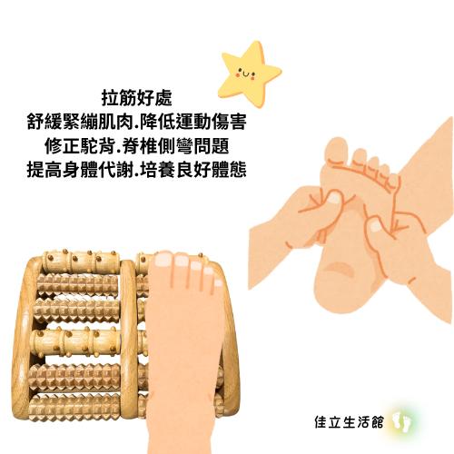 12滾輪原木腳底滾輪按摩器🇹🇼 穴道指壓原木按摩器腳底按摩墊批發健康步道按摩拉筋版拉筋板按摩板-細節圖3