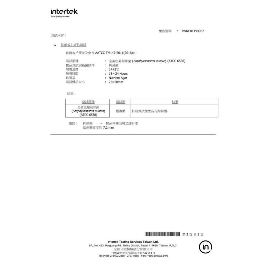 Biowings 女用高密度記憶泡棉鞋墊 記憶腳形 減壓舒緩 包鞋 高跟鞋 健走 散步-細節圖7