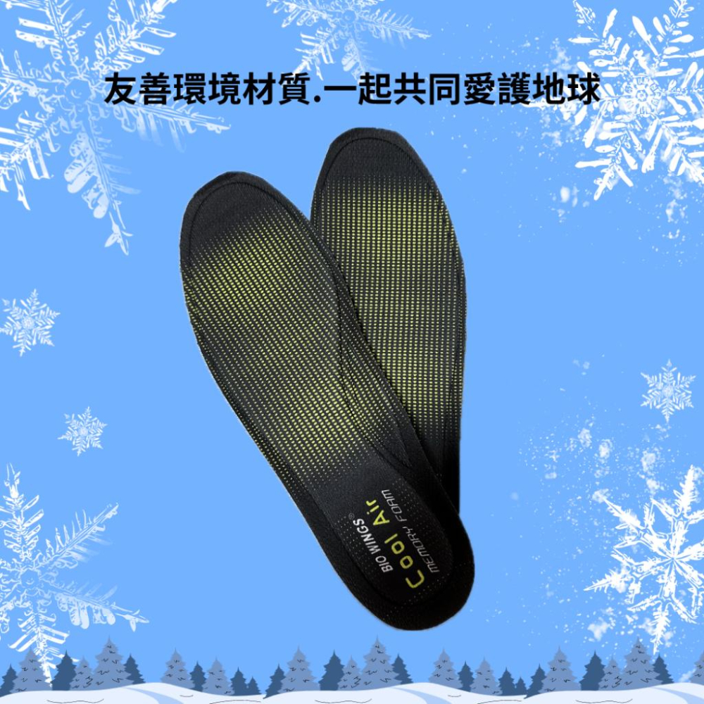 Biowings Cool Air涼感記憶鞋墊 舒適 耐久走 輕量 足弓支撐 透氣 Biosuzu百優適透氣PU環保泡綿-細節圖5