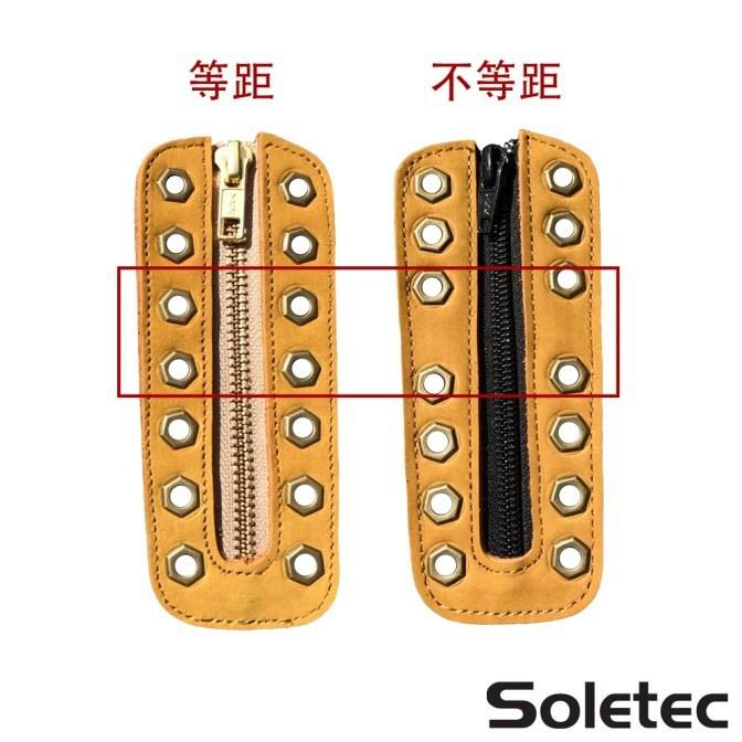 【Soletec超鐵】1085系列多色拉鍊盤(2片一組)-細節圖2