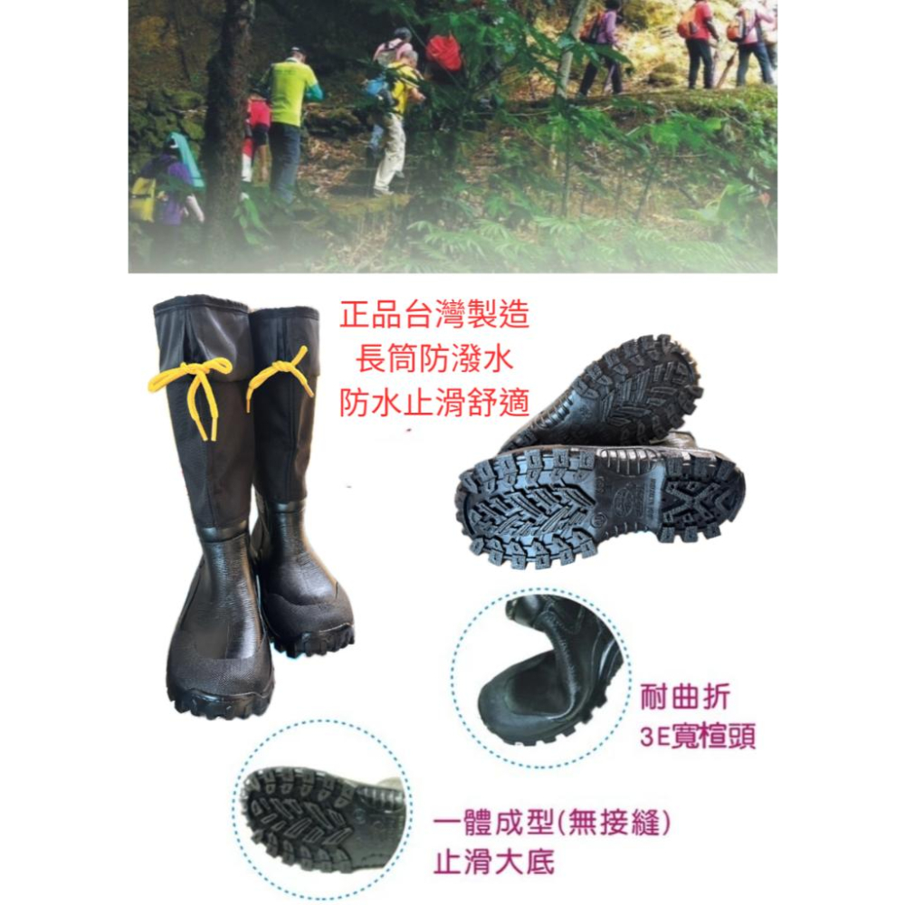 [佳立生活館] 預購 專球牌330 長筒登山鞋 溪頭鞋 特殊訂製 台灣製 長筒防水鞋 登山鞋 防水鞋 雨鞋 露營-細節圖2