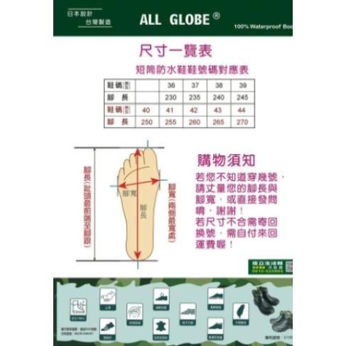[佳立生活館] 預購 專球牌330 長筒登山鞋 溪頭鞋 特殊訂製 台灣製 長筒防水鞋 登山鞋 防水鞋 雨鞋 露營-細節圖3