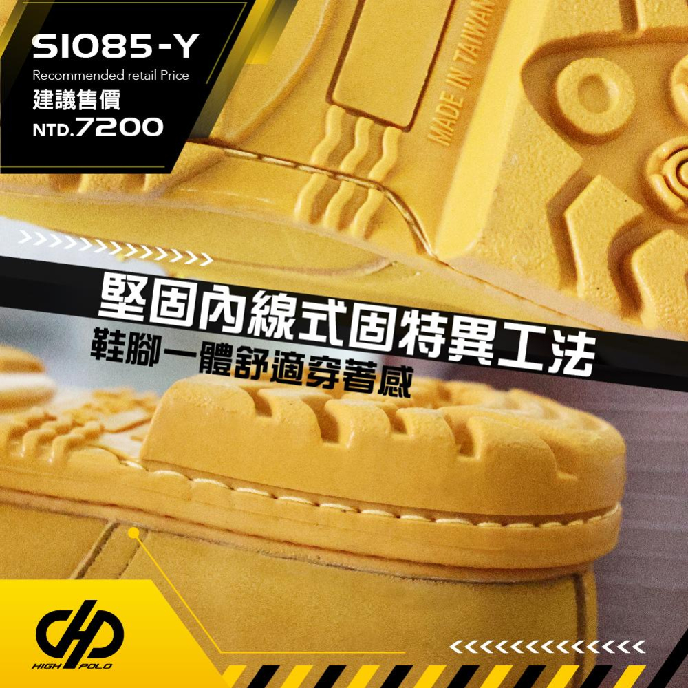 台灣 Soletec (登山工作戰鬥靴)  適應各種地形 防穿刺鋼板鞋墊 挑戰百岳 任我行 登山鞋 工作鞋-細節圖4