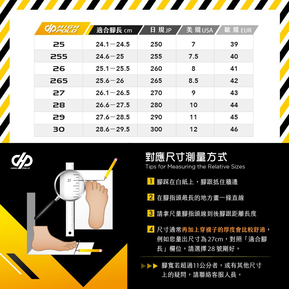 台灣 Soletec (登山工作戰鬥靴)  適應各種地形 防穿刺鋼板鞋墊 挑戰百岳 任我行 登山鞋 工作鞋-細節圖6