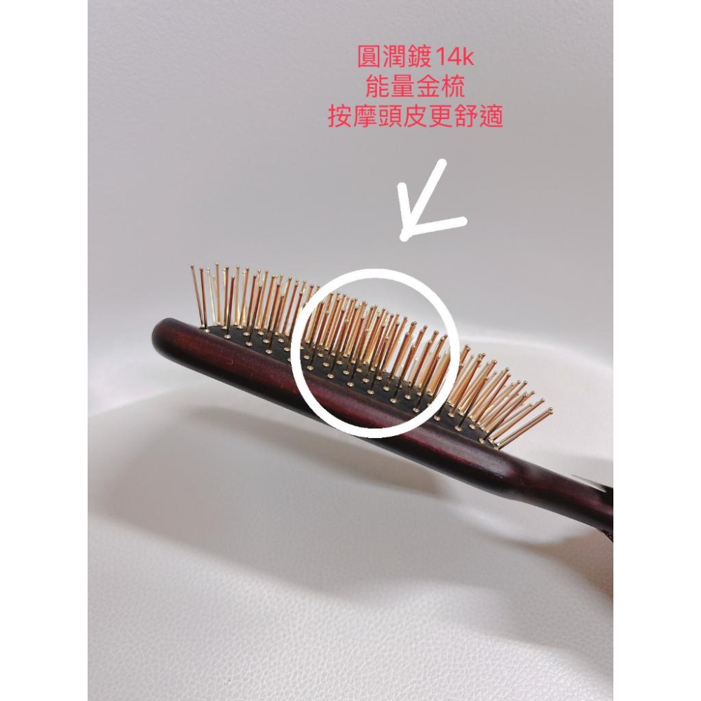 [佳立生活館] MIT黃金梳 臺灣製正品公司貨 14k氣墊能量黃金針梳 養生梳經絡梳子M10髮の逸按摩梳CROA 美髮店-細節圖3