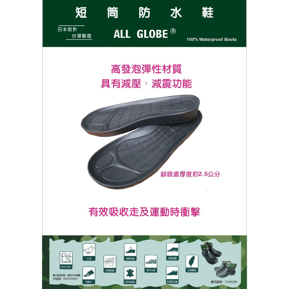[佳立生活館]專球牌 極厚足弓 溪頭鞋鞋墊舒壓 減震 吸汗透氣 台灣製造 登山鞋 運動鞋 鞋墊 雨鞋專用 溪頭鞋  登山-細節圖3