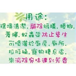 現貨 (水連天) 天然香茅油  100ml噴頭  登山 出遊 露營適用-細節圖2