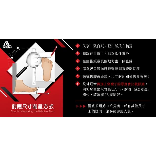 【Soletec超鐵】S1077 真皮側拉鍊高筒工作鞋 戰術鋼頭軍靴  登山-細節圖5