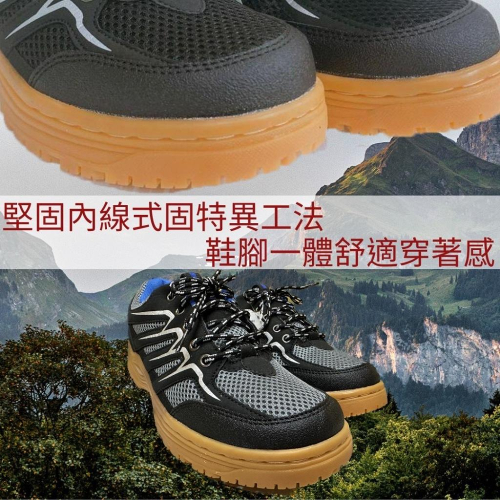 Hanama悍馬 生膠大底多功能運動鞋 登山鞋 (台灣製造) 4520-黑藍-細節圖3