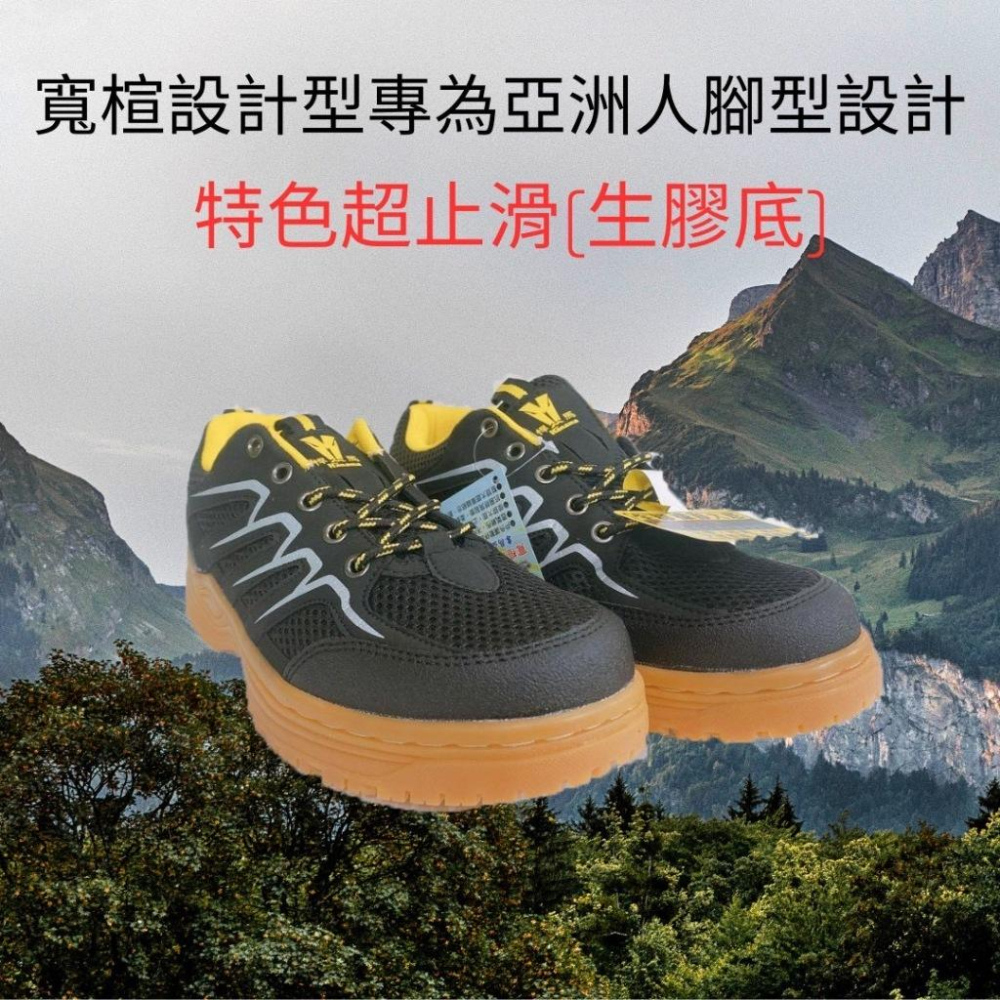 Hanama悍馬 生膠大底多功能運動鞋 登山鞋 (台灣製造) 4520-黑黃-細節圖2