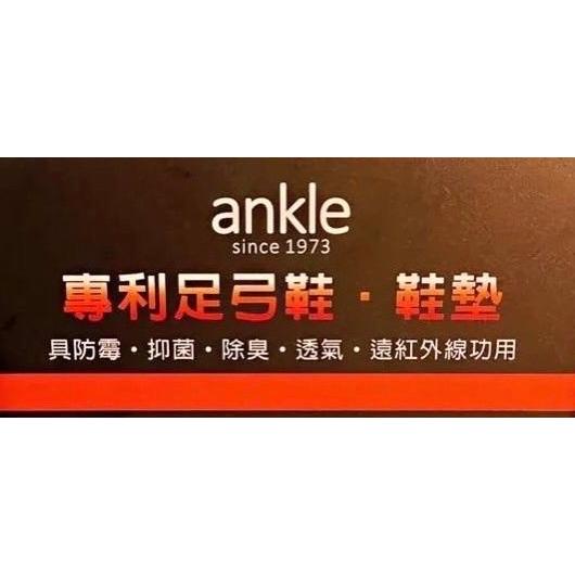 台灣製ankle足弓矯正鞋墊 台灣專利外行銷日本 #足弓鞋墊 #運動鞋 #登山鞋 #安全鞋均可適用  矯正鞋墊 專利足弓-細節圖3