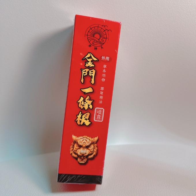 (現貨) 金門一條根〔水連天〕 萃取多種草本精油，清涼舒暢【一條根噴霧100ml】草本植物 萃取精油-細節圖2