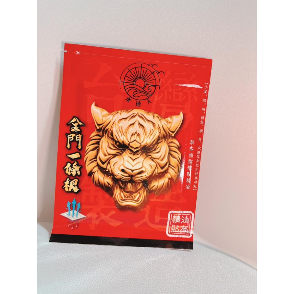 (現貨) 金門一條根貼布〔水連天〕打洞透氣款6片 草本植物 萃取精油-細節圖2