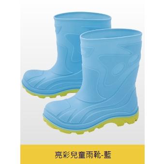 [佳立生活館] 皇力牌 兒童雨鞋 環保無毒 雨鞋 兒童雨鞋 男女適用 水藍色 粉紅色 螢光黃色 姊妹鞋 兄弟鞋 姊弟鞋-細節圖3