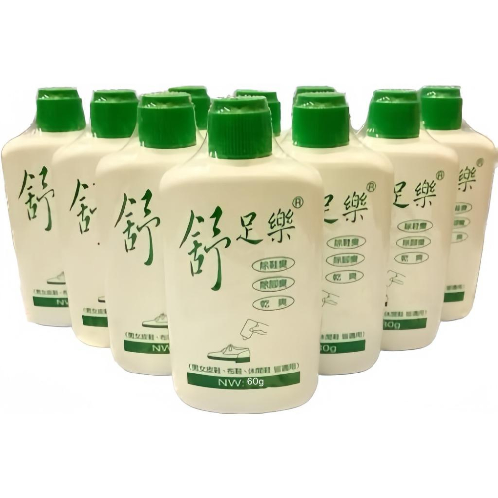 [佳立生活館]  舒足樂 鞋粉可有效杜絕腳臭、鞋臭及鞋內濕癢等不適，讓您腳底乾爽舒適 無味  鞋子乾爽舒適 鞋子粉-細節圖2