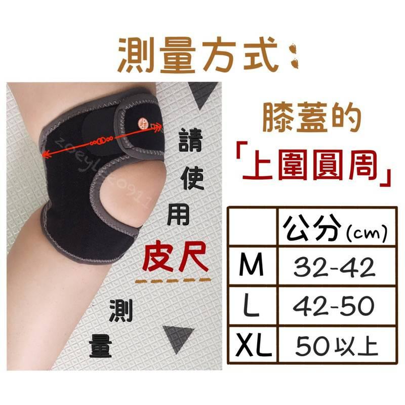 [佳立生活館]台灣貨 百和黑絲絨竹炭護膝雙側4支 運動傷害 復健 家事 銀髮-細節圖2