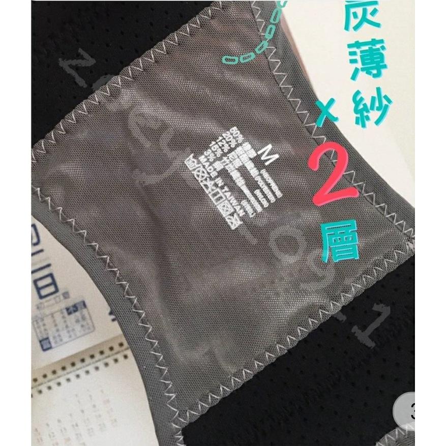 [佳立生活館]台灣貨 竹炭護膝 竹炭薄紗 蝴蝶護膝 護膝 護具 運動傷害 運動保護 支撐 竹炭 透氣 2支彈性 4支彈性-細節圖6