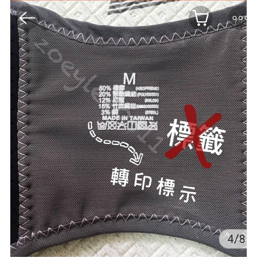 [佳立生活館]台灣貨 竹炭護膝 竹炭薄紗 蝴蝶護膝 護膝 護具 運動傷害 運動保護 支撐 竹炭 透氣 2支彈性 4支彈性-細節圖7