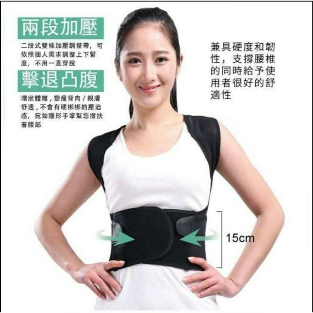 [佳立生活館]台灣貨 防駝護腰 家事 護腰 姿式矯正-細節圖2