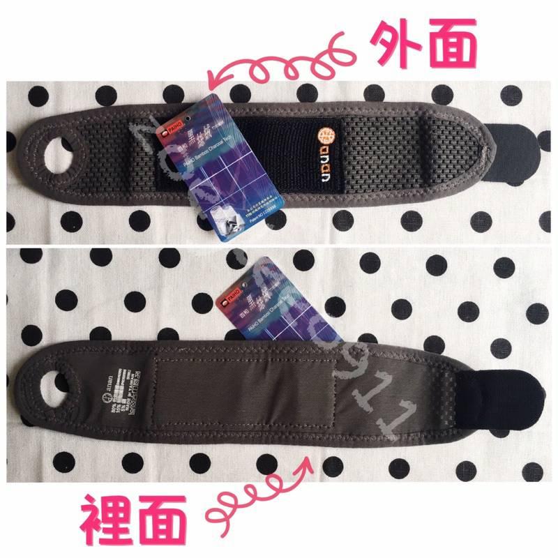 [佳立生活館]台灣貨 護腕(透氣款) 百和黑絲絨竹炭護腕 護腕 球類運動 防護 運動保健 家事幫手-細節圖3