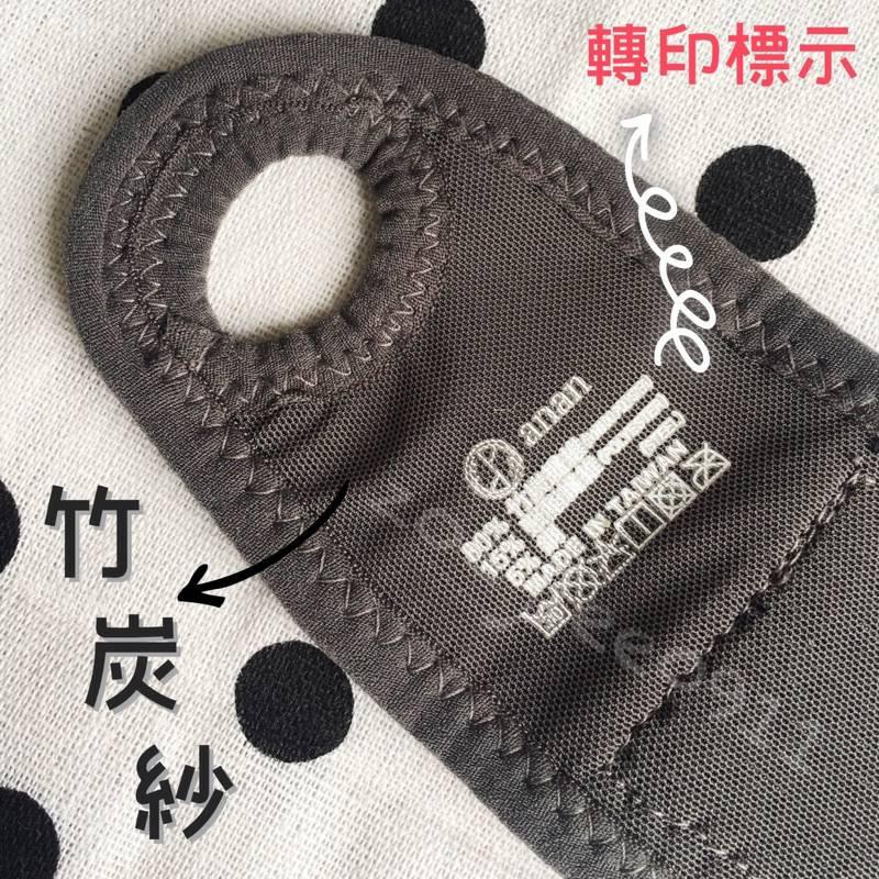 [佳立生活館]台灣貨 護腕(透氣款) 百和黑絲絨竹炭護腕 護腕 球類運動 防護 運動保健 家事幫手-細節圖4