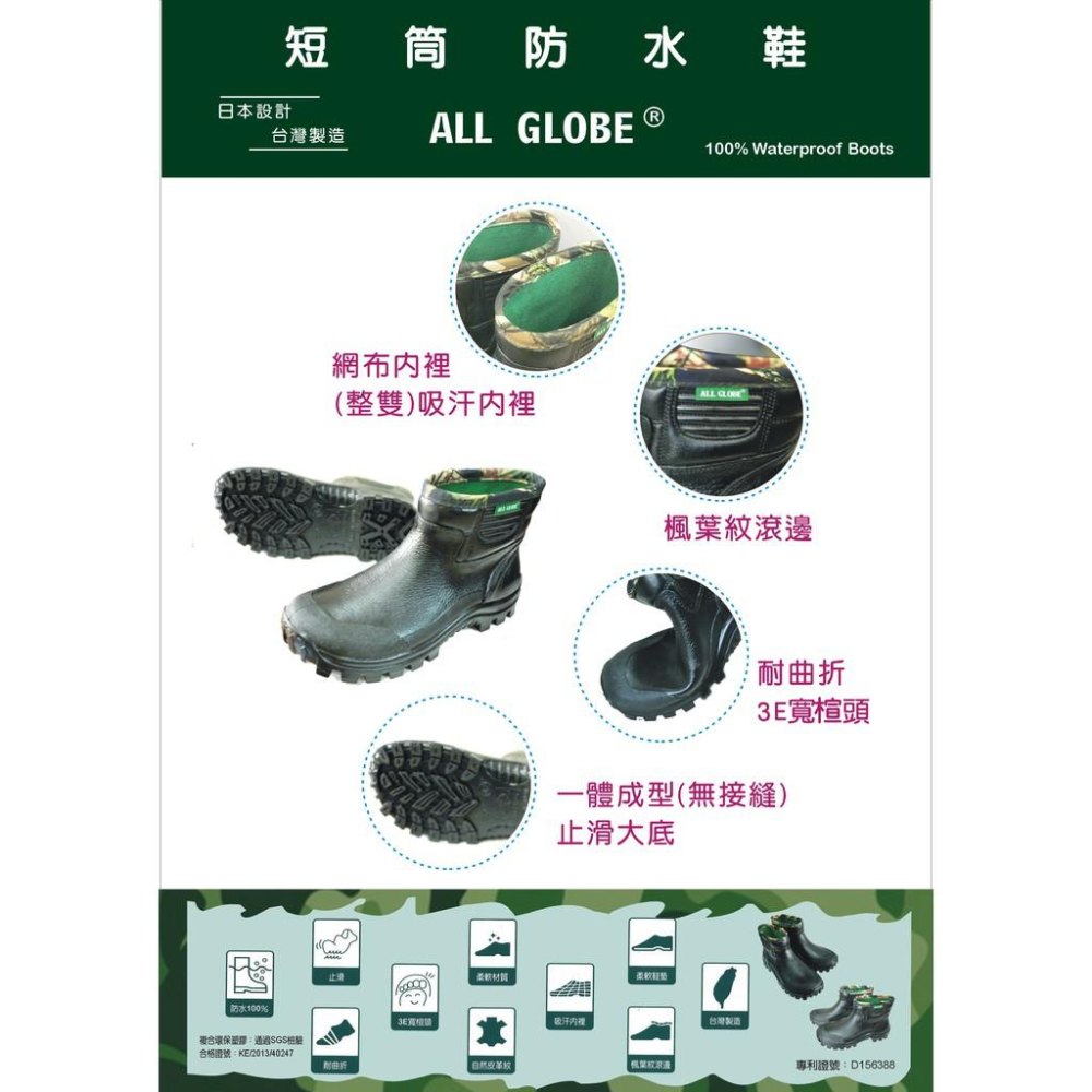 [佳立生活館]專球牌330 短筒登山鞋 溪頭鞋 台灣製  短筒防水鞋 登山鞋  防水鞋 雨鞋  露營 戶外 運動 休閒-細節圖5