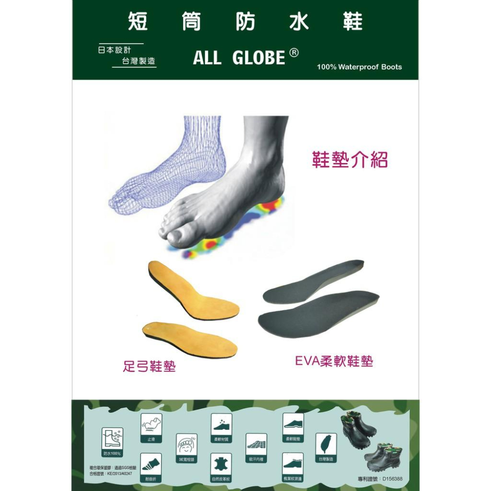 [佳立生活館]專球牌330 短筒登山鞋 溪頭鞋 台灣製  短筒防水鞋 登山鞋  防水鞋 雨鞋  露營 戶外 運動 休閒-細節圖6