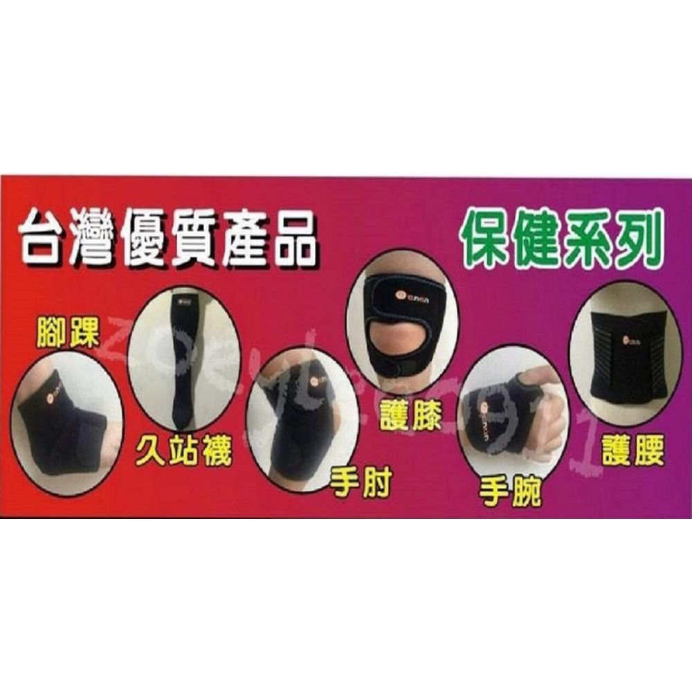 [佳立生活館]台灣貨 護腕 球類運動 防護 運動保健 家事幫手-細節圖2